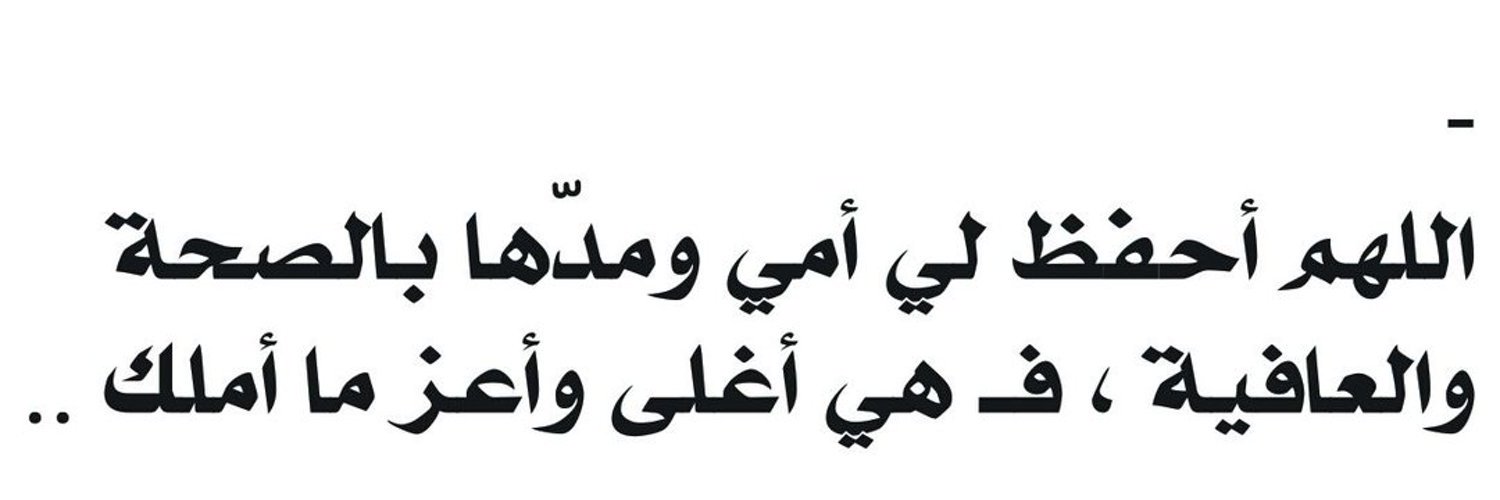 m__alhamdany's profile banner image