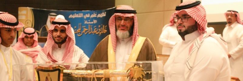 خالد المحيميد banner