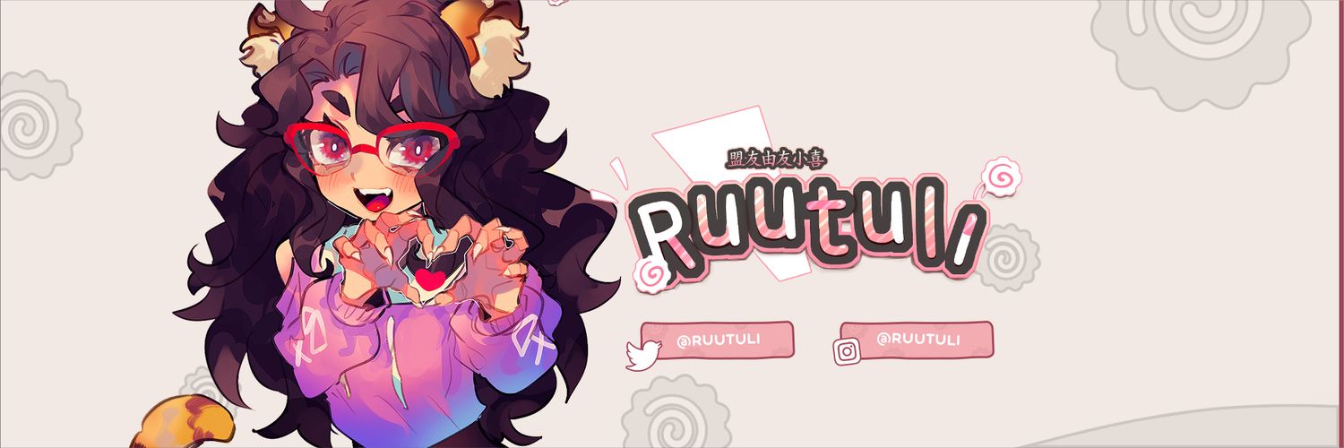 🍥 Ruu 🍥 banner
