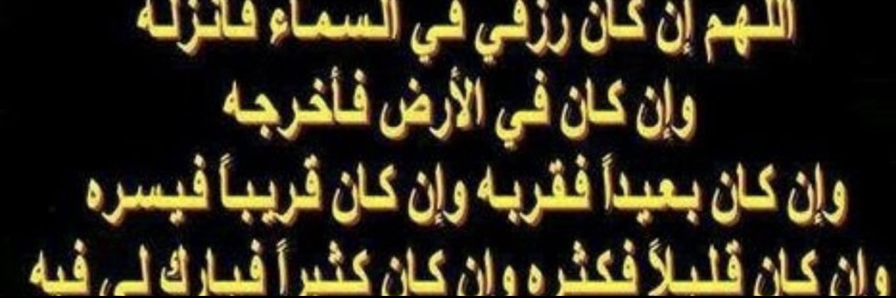 um_tamim86's profile banner image