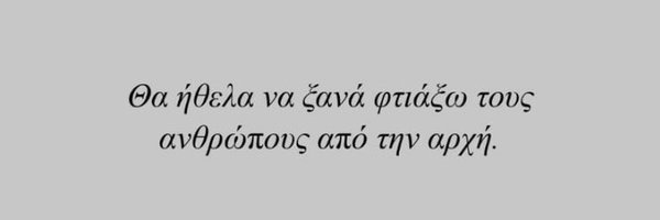 Placebo_0 Profile Banner