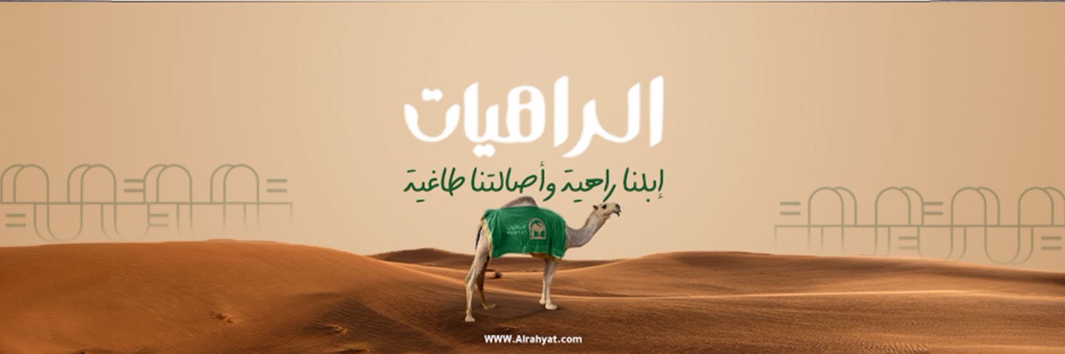 بدر بن مفرح الجميلي banner