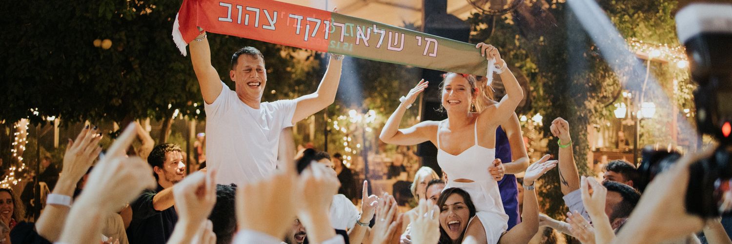 Mayan Florsheim banner