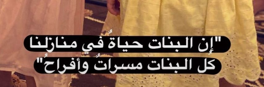 sara_sasd's profile banner image
