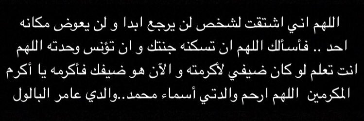 محمد عامر البالول banner