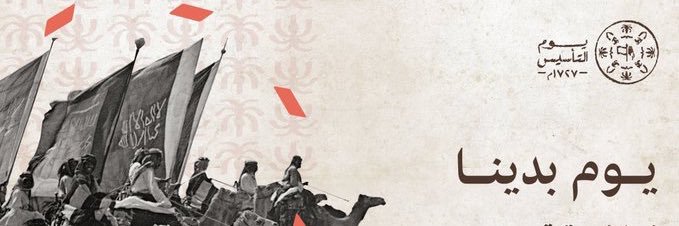 فايز الحنيان banner