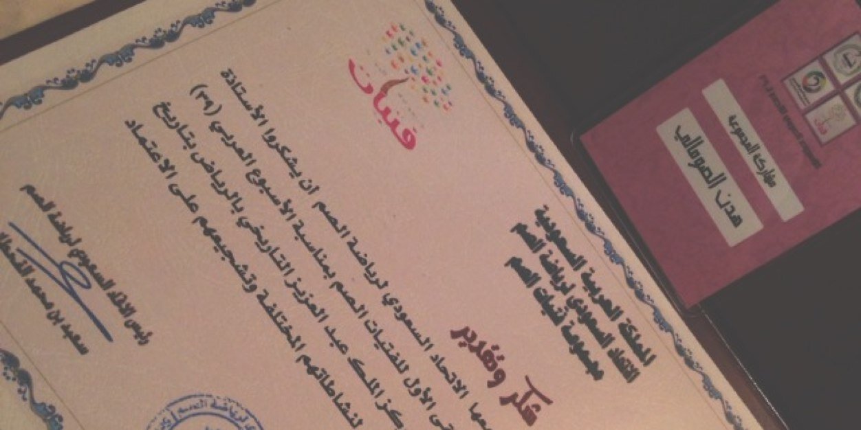 هدن /Hodan Alsomali banner