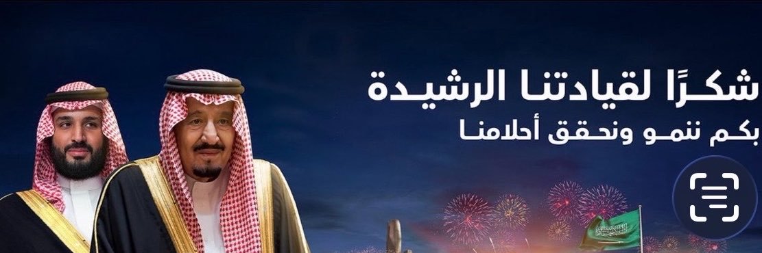 PharmacistAdil's profile banner image