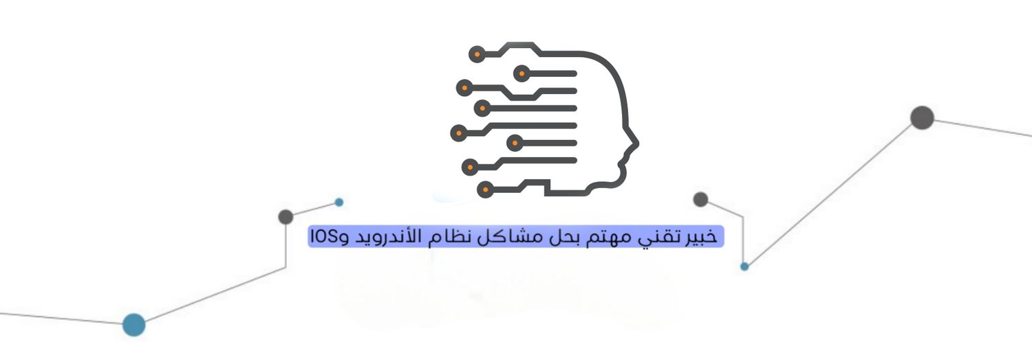 فك حظر الواتساب banner