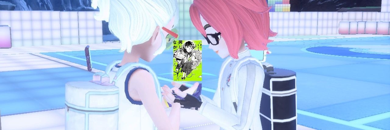 pocket_sel's profile banner image