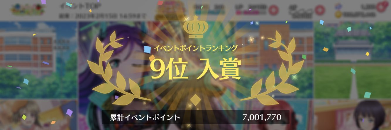 Himayuge's profile banner image