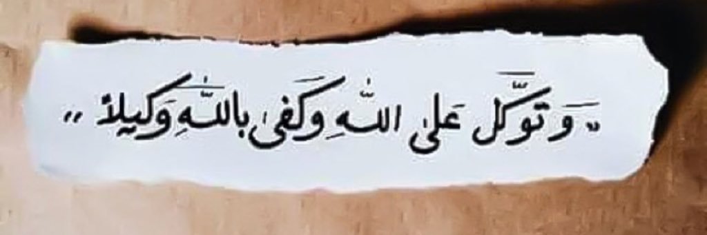 alm7eni's profile banner image