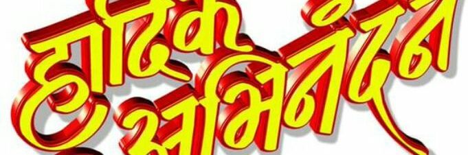 neware_rahul's profile banner image
