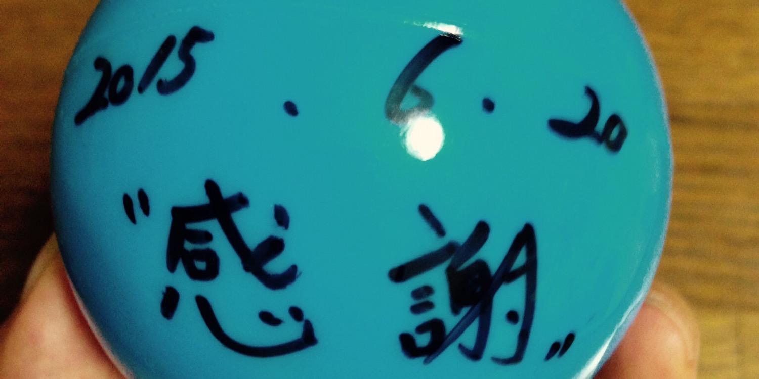riyou9's profile banner image