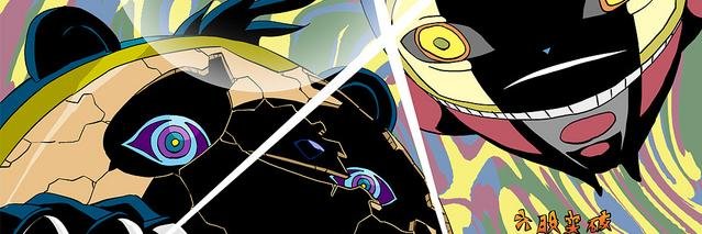 Chance900's profile banner image