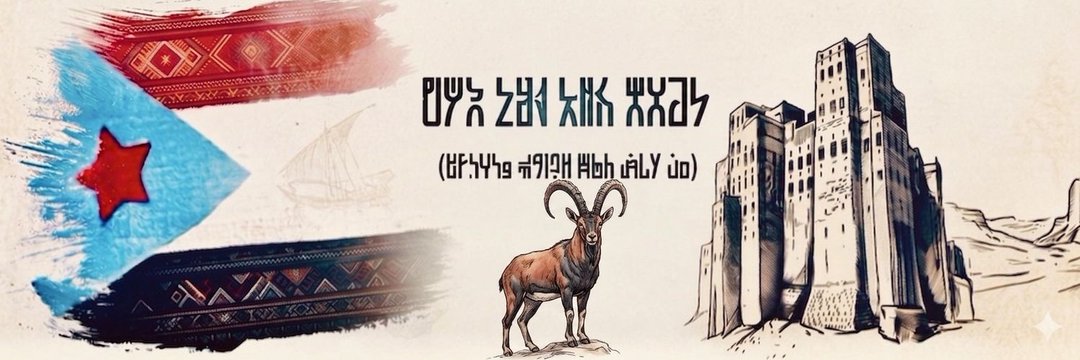 deepest111's profile banner image