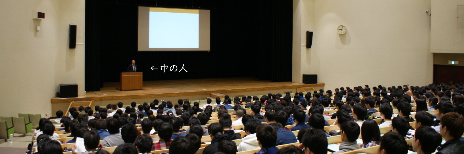 マツキ　トシノリ（キャリア支援センター特任准教授） banner