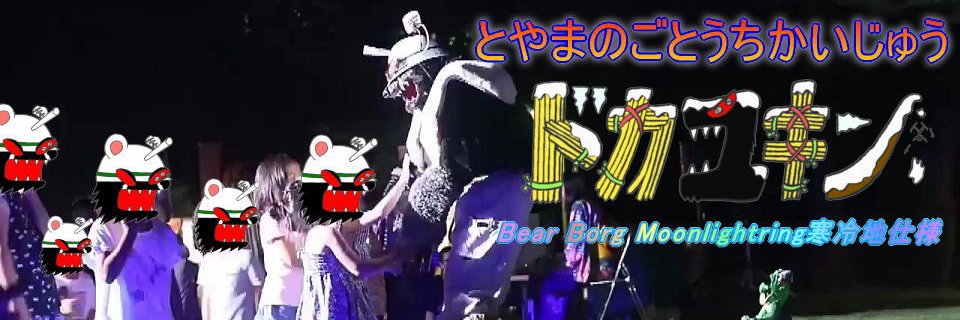 akinotukigen's profile banner image