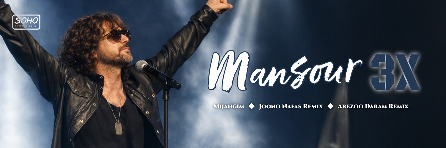 mansourmusic's profile banner image