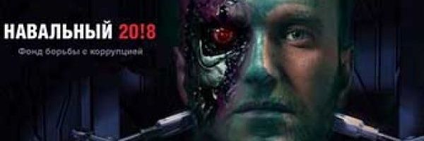 просто пиздец, Frankie banner