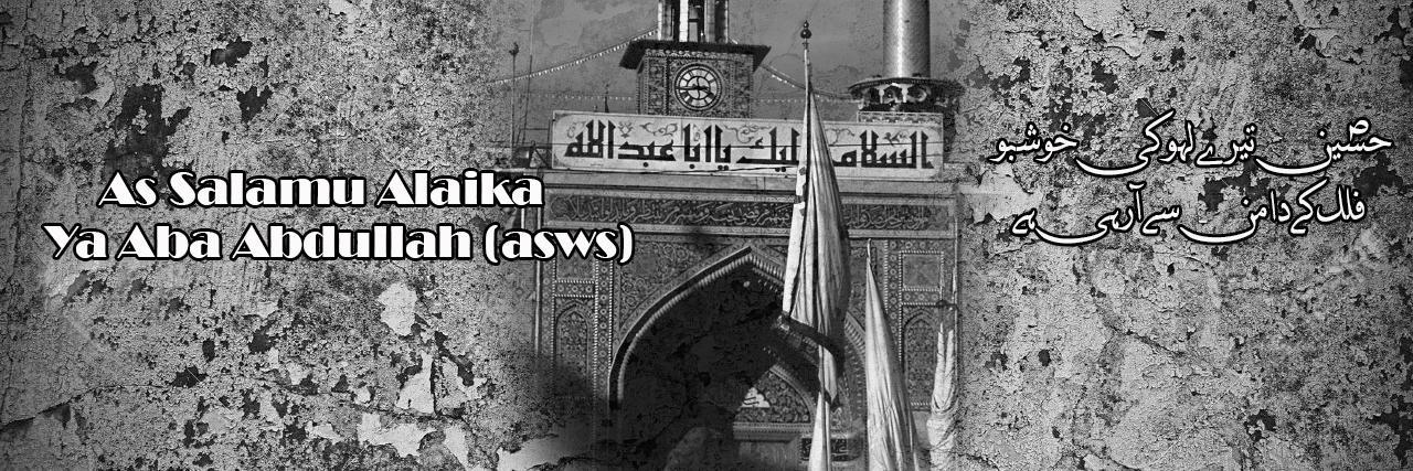 AzadaraNeHusaiN's profile banner image