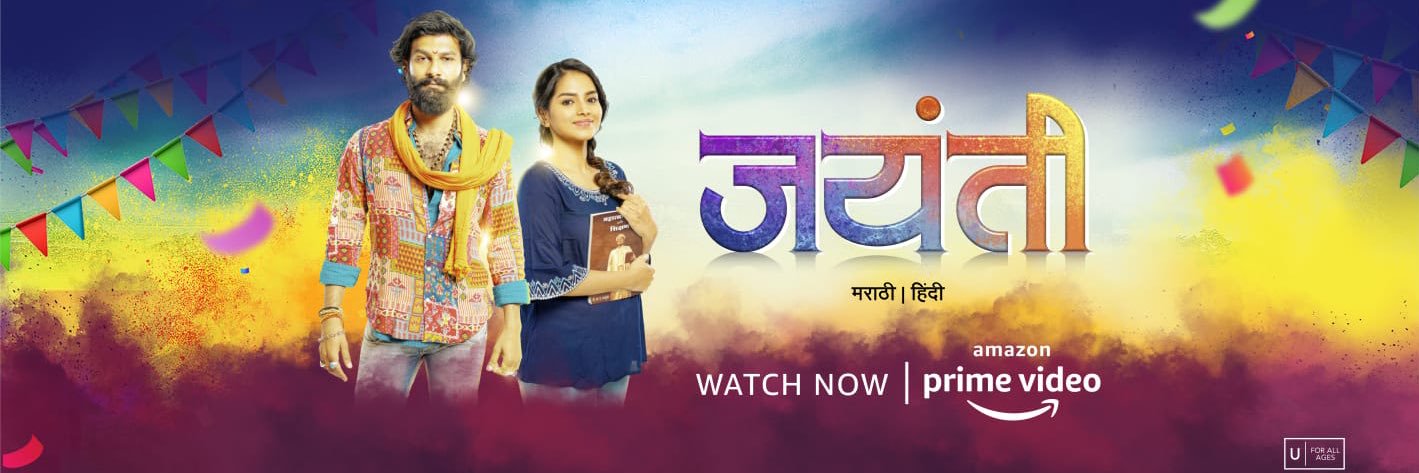 Mr_RutuRaj's profile banner image