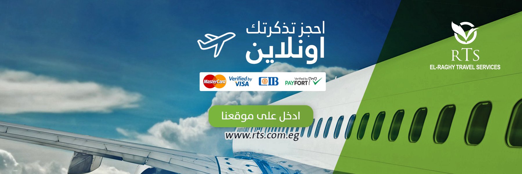 RTS Travel Services banner