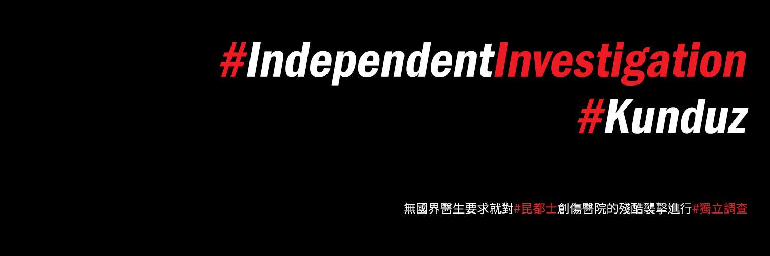 MSF_HK's profile banner image