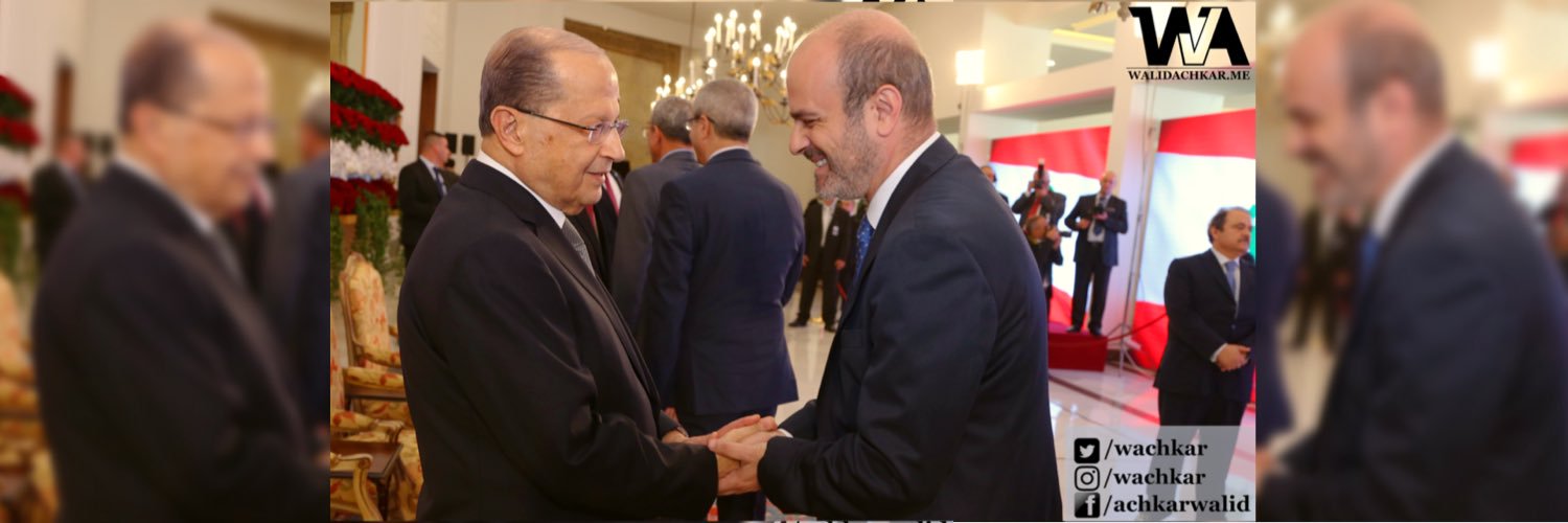 Walid Achkar - وليد الأشقر banner