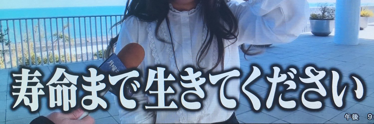 butyou_12's profile banner image