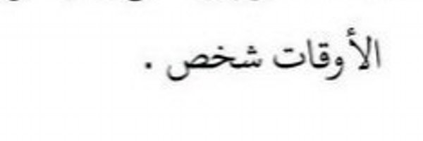 Sals247_ Profile Banner