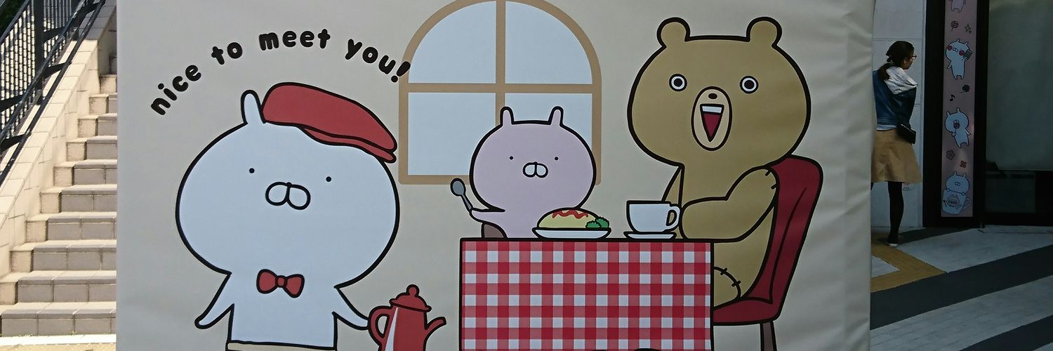tomogxt's profile banner image
