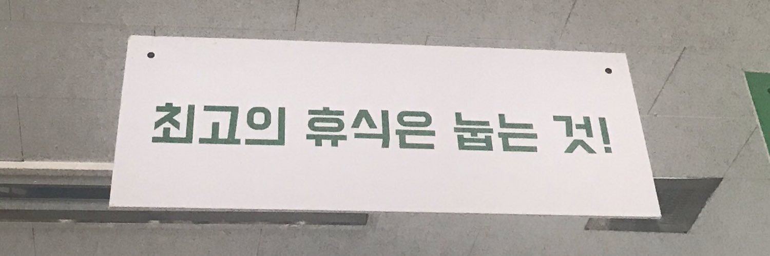 하늬 banner