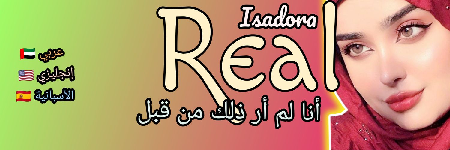 🇦🇪🇮🇳 🇱🇧Isadora 🦋اميرة صغيرة 🧕 banner