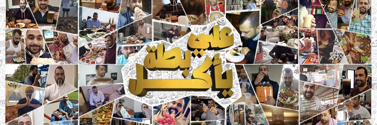 Alifakh's profile banner image