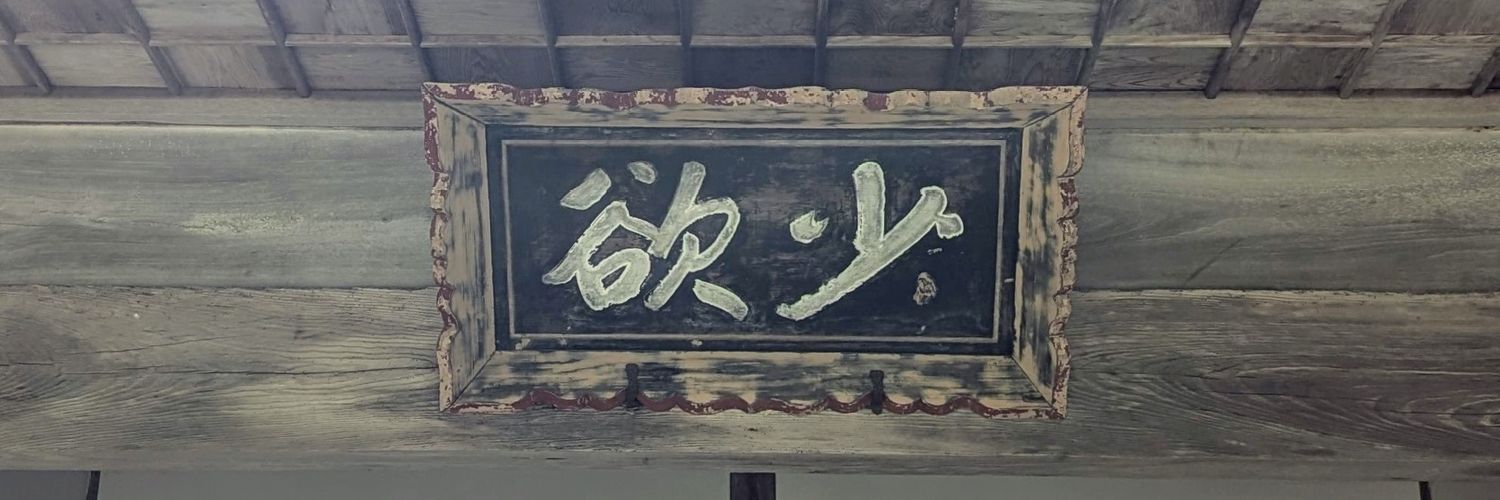 KIDDOS_HTB's profile banner image