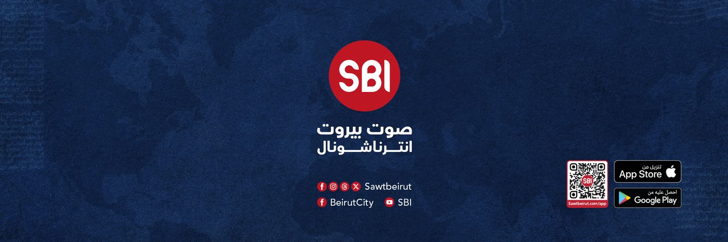 Sawt Beirut International's banner