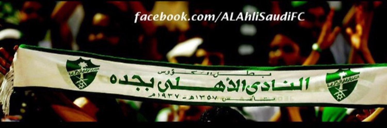 عبدالله عسيري banner