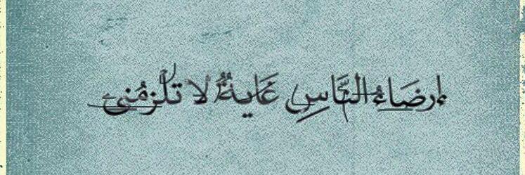rose_emad's profile banner image