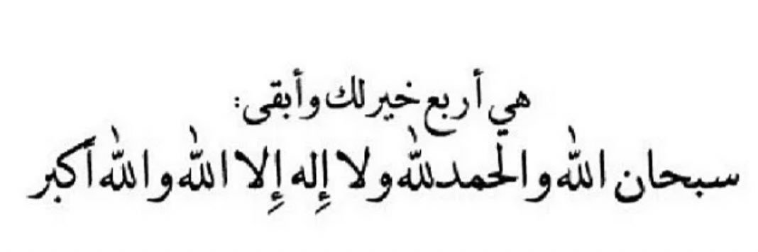 FATMA_OTB's profile banner image