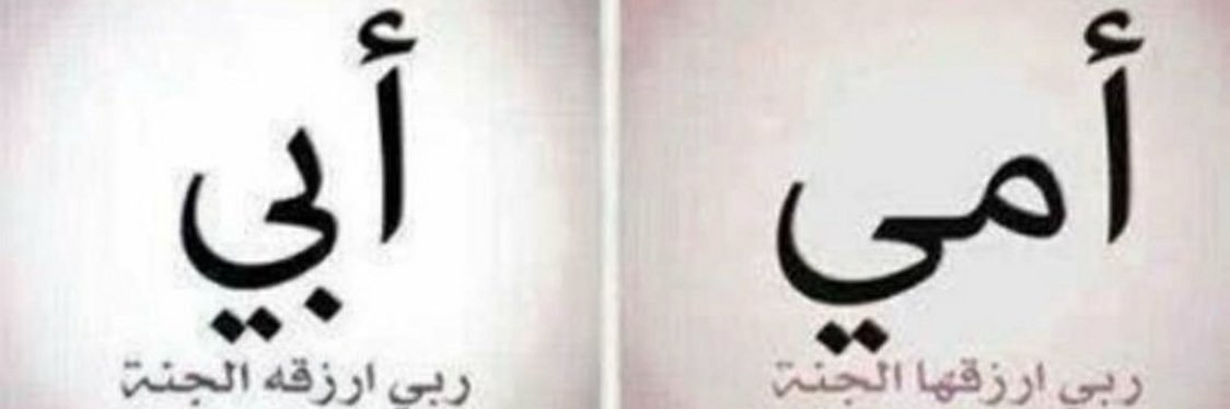 AlShamsi1990's profile banner image
