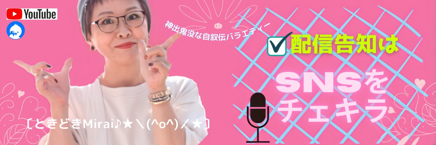 Mic_nano's profile banner image