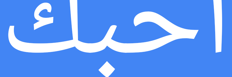 Little_Ismail's profile banner image