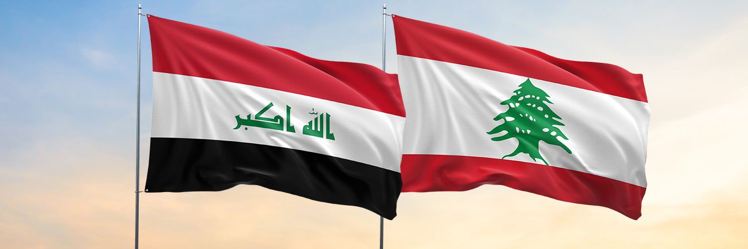 Mohamed Rida Al-Hussaini 🇮🇶 banner