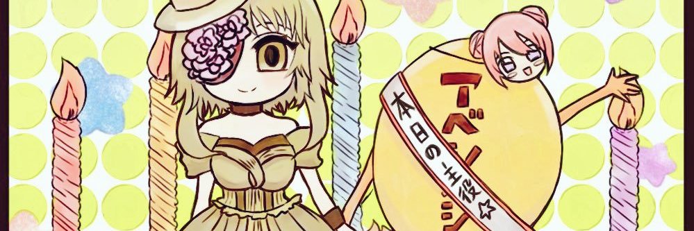 あべしメシ banner