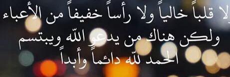 ALjohrah12's profile banner image