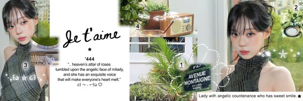 wonter Profile Banner