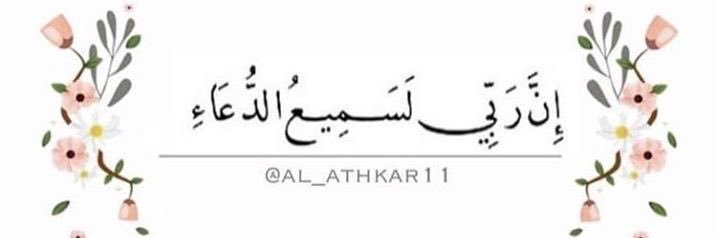 SForJannah's profile banner image