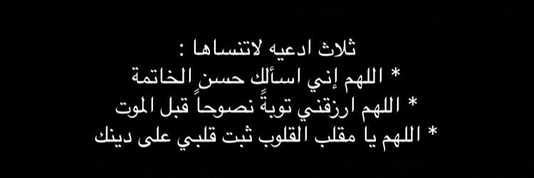 Noora_M13's profile banner image