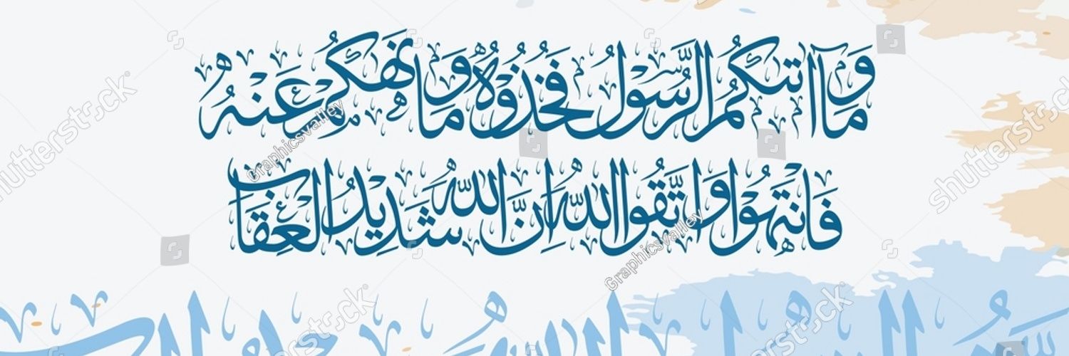 Shakilharis's profile banner image